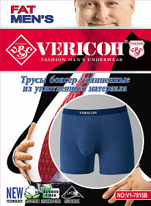 Удлиненные трусы боксеры мужские  (большие размеры) VERICOH