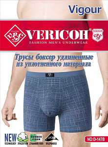 Мужские удлиненные трусы боксеры из уплоненного материала VERICOH