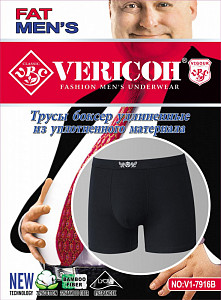 Трусы боксеры мужские удлиненные (большие размеры) VERICOH