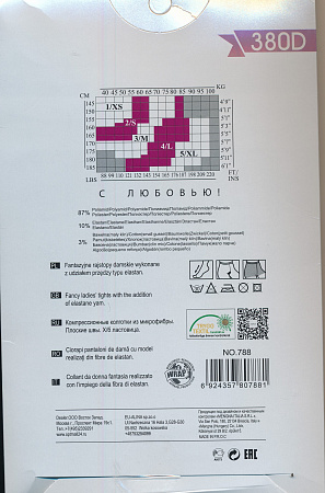 Колготки женские из микрофибры 380 DEN   АЛИНА